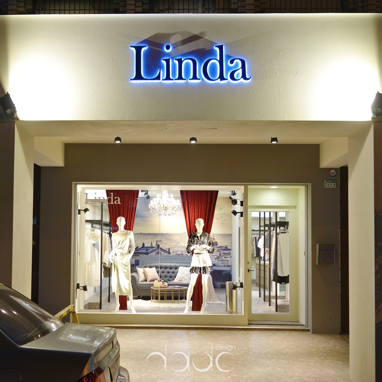 時尚巴黎- Linda的服裝店